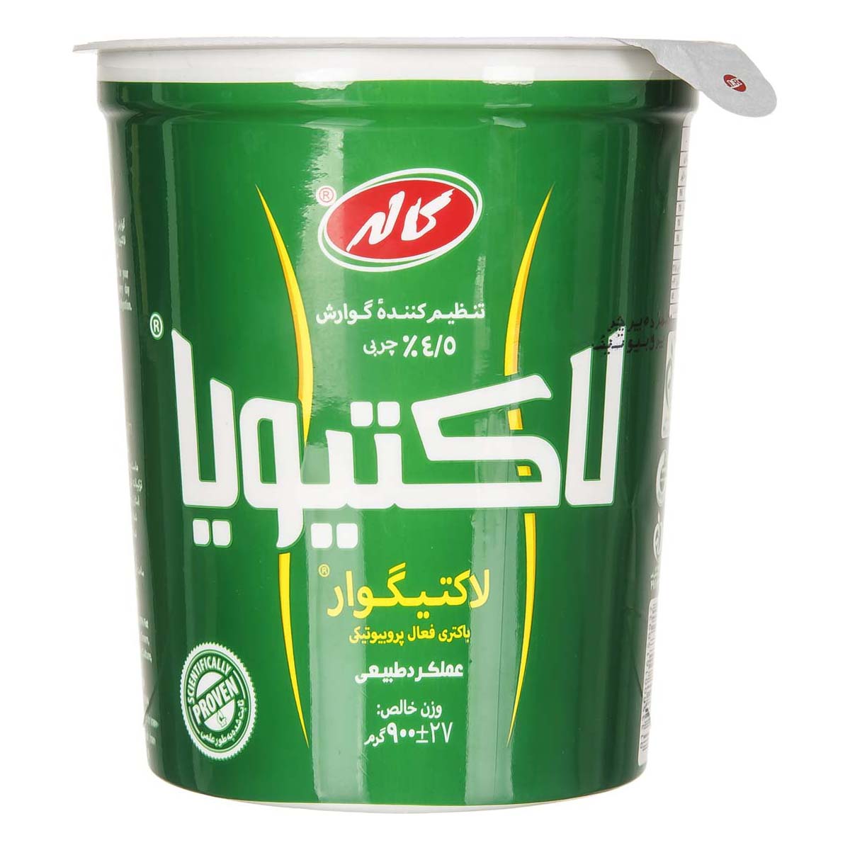 کاله