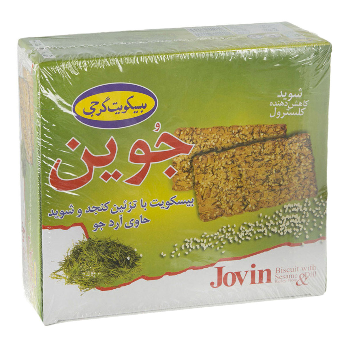 گرجی