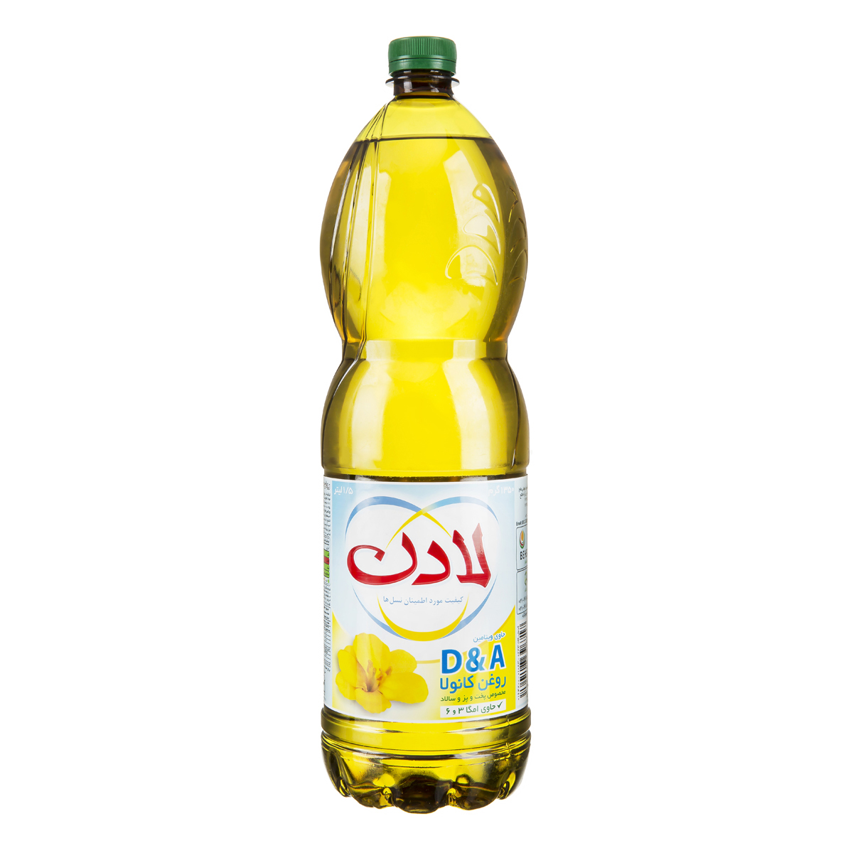 لادن