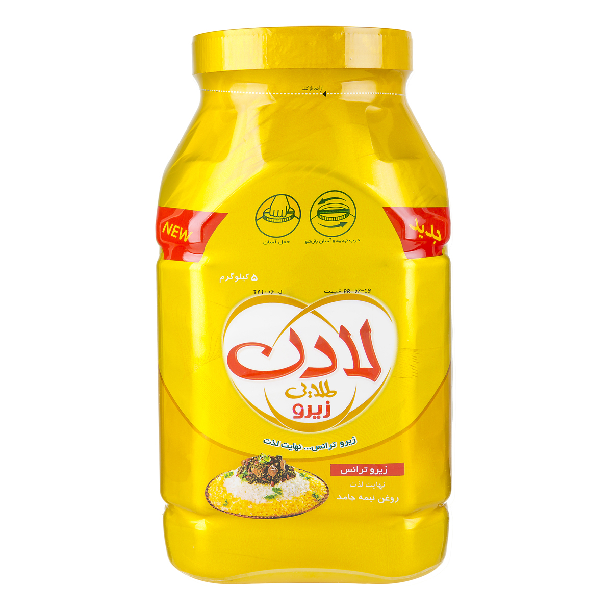 لادن