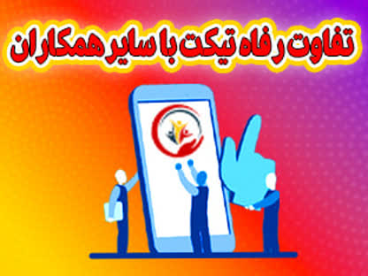 فروشگاه آنلاین