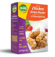 افخم پودر فیله سوخاری 450گرمی