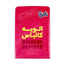 نامی نو  الویه کالباس 500گرم