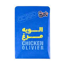 نامی نو الویه مرغ 500گرم