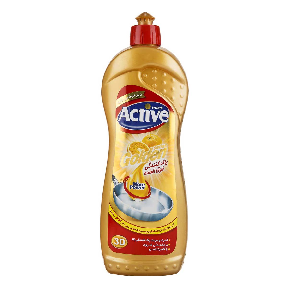 اکتیو مایع ظرفشویی گلد 750گ