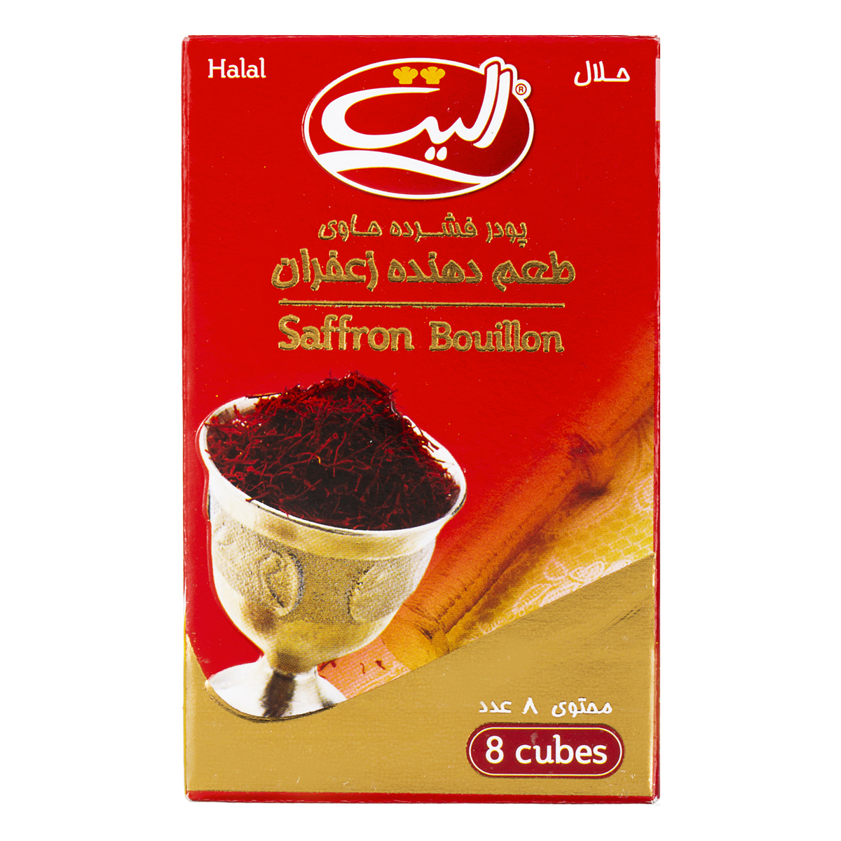 الیت عصاره زعفران