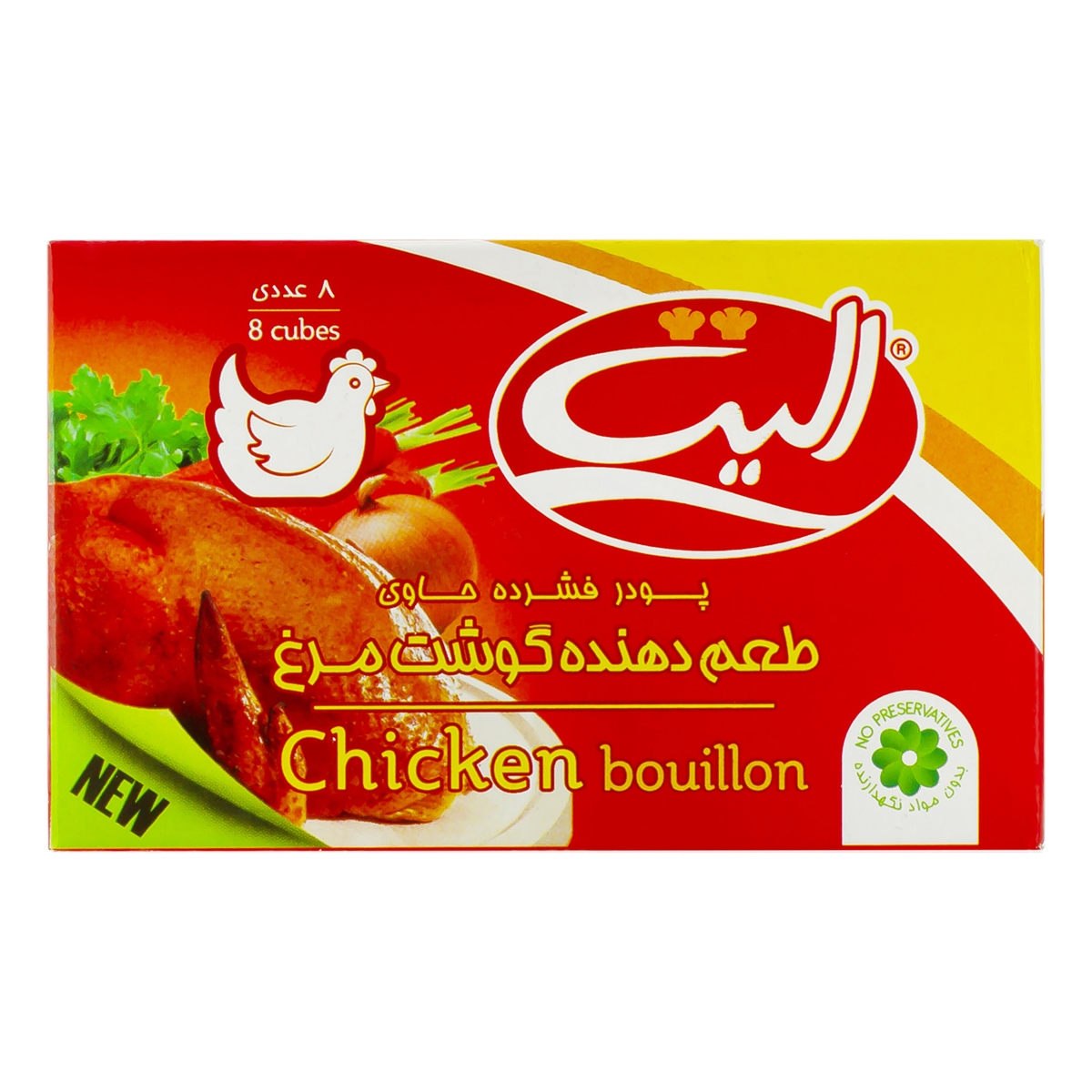 الیت عصاره گوشت مرغ