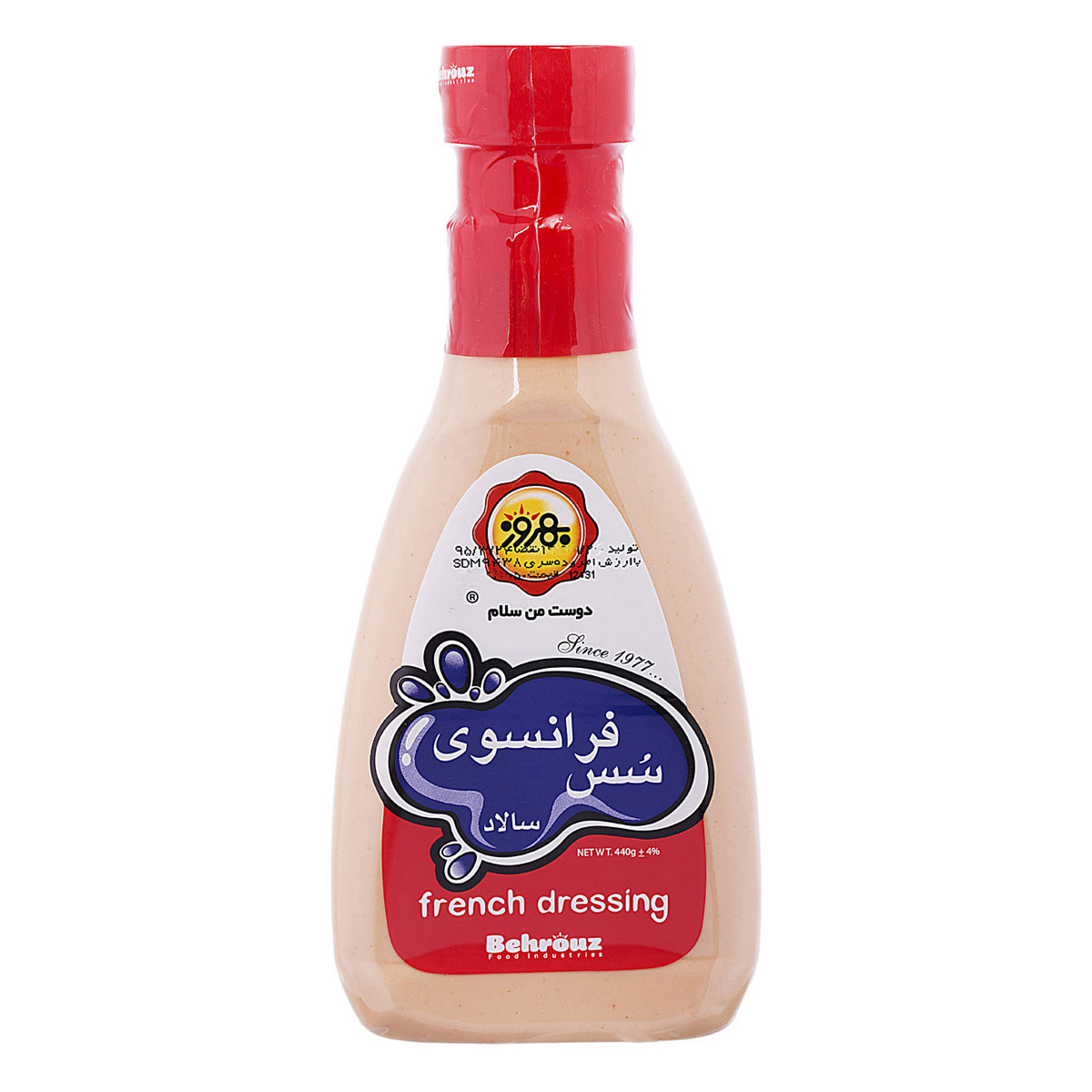 بهروز سس فرانسوی