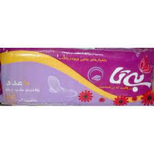 بیتا نوار ویژه شب خیلی بزرگ 10عددی