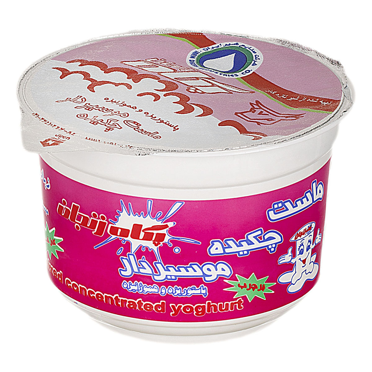 پگاه ماست موسیر 250گ