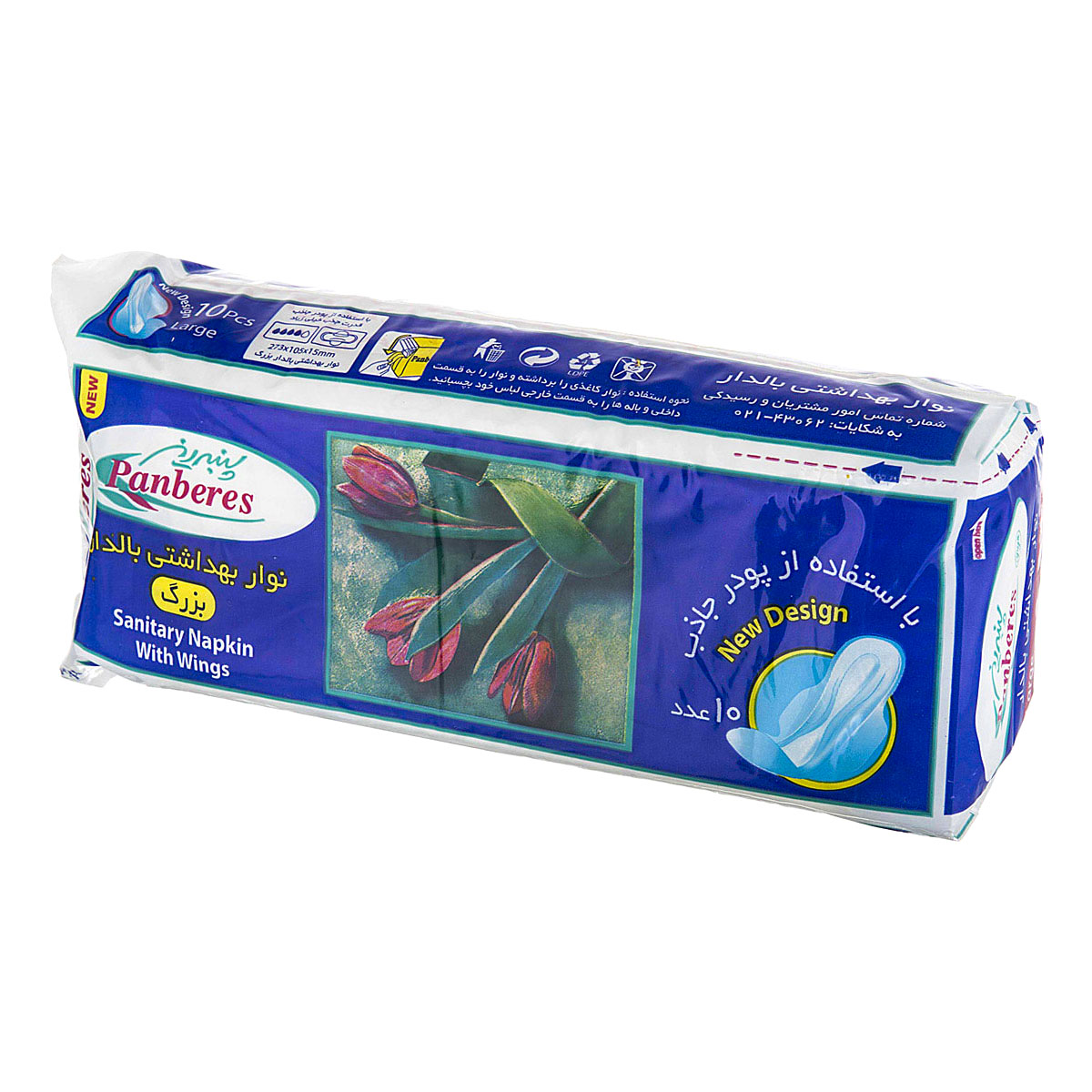 پنبه ریز نوار پنبه ای بزرگ حساس 10ع