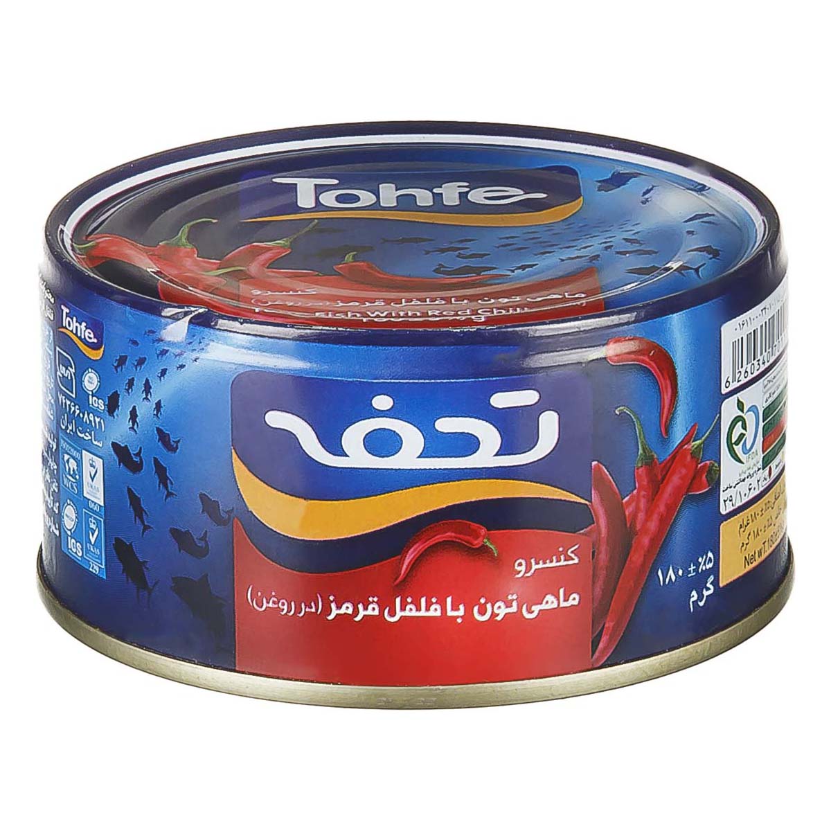 تحفه کنسرو تن ماهی فلفلی