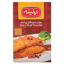 ترخینه پودر سوخاری 200گ