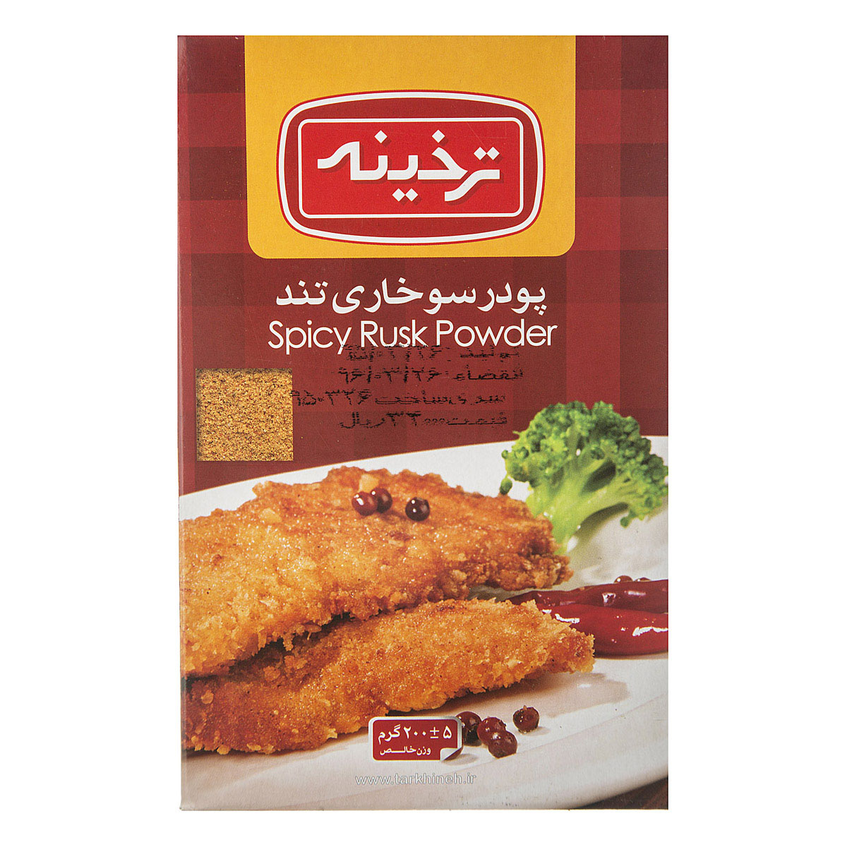 ترخینه پودر سوخاری تند 200گ