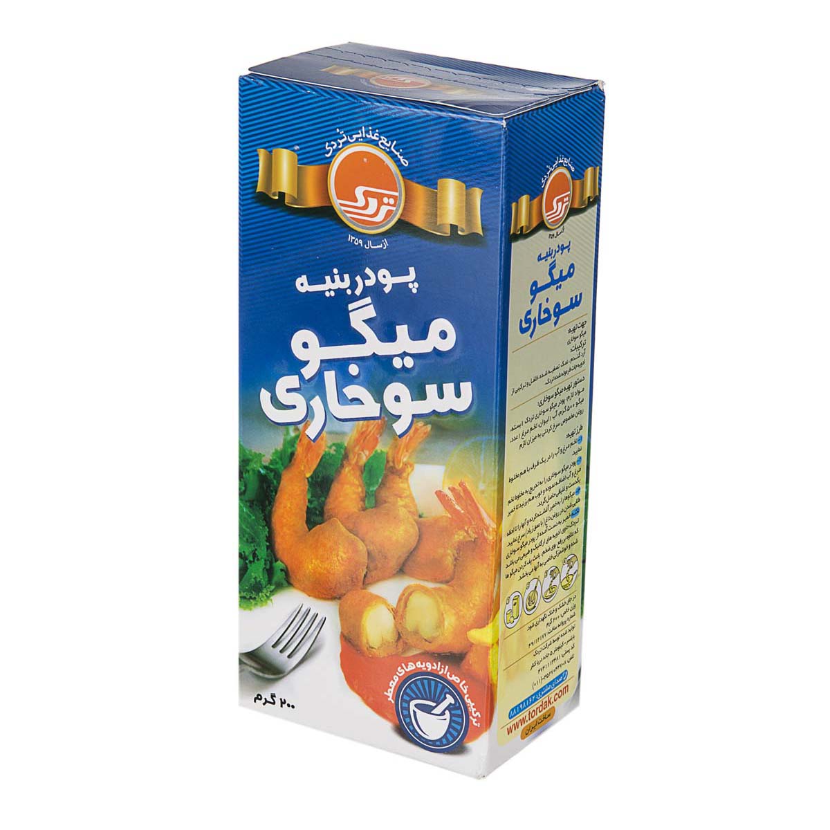 تردک پودر میگو سوخاری200گ