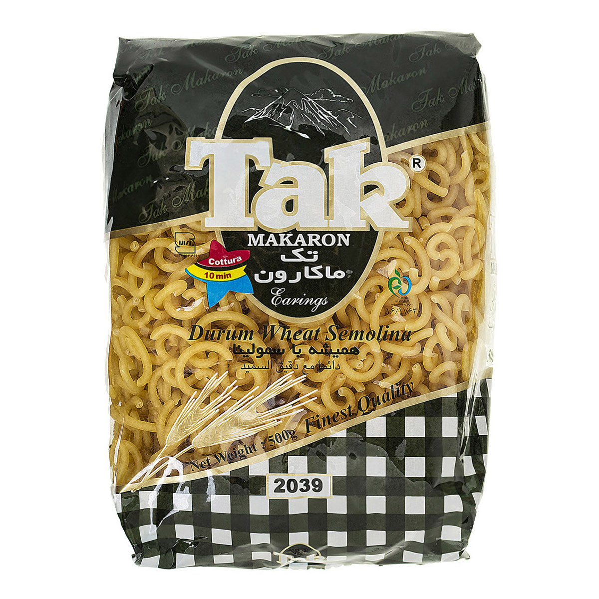 تک ماکارون فرمی گوشواره ای