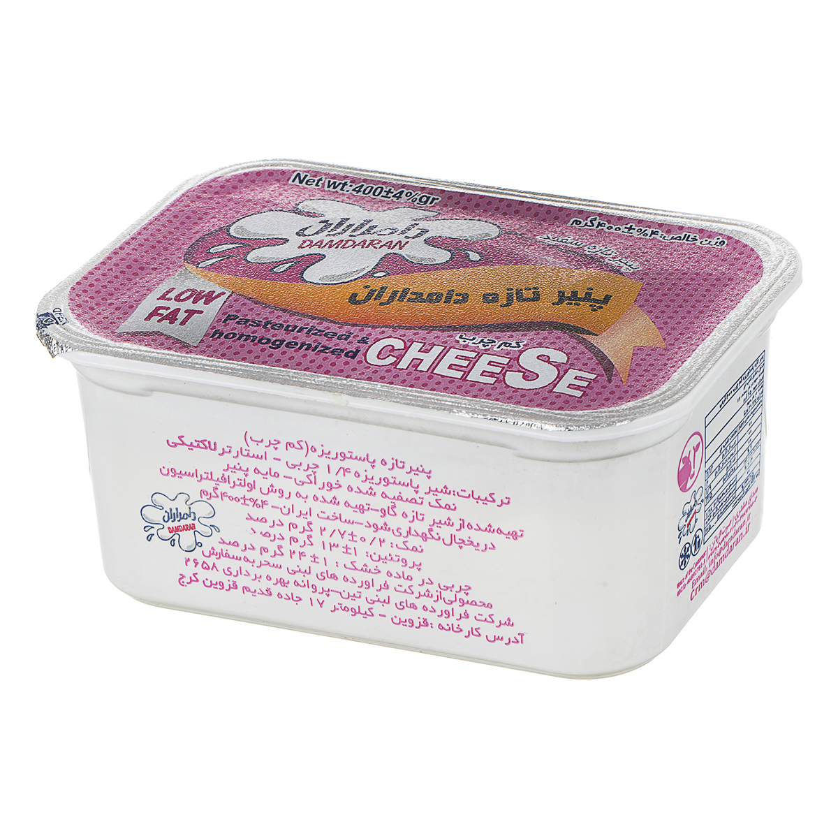 دامداران پنیر کم چرب400گ