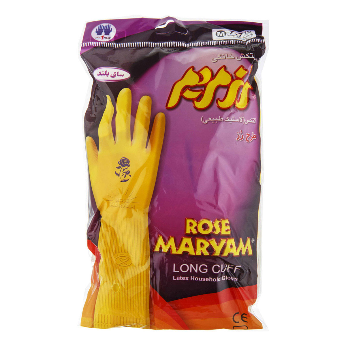 رزمریم دستکش ساق بلند متوسط