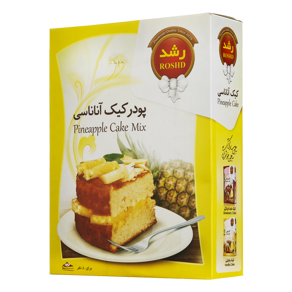 رشد پودر کیک آناناس