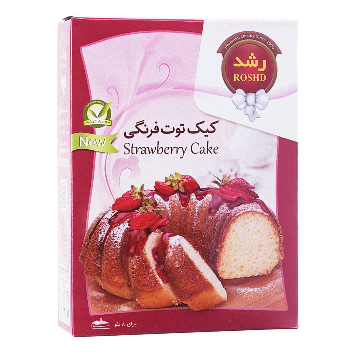 رشد پودر کیک توت فرنگی