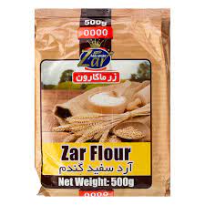 زرماکارون آرد سفید 500گ