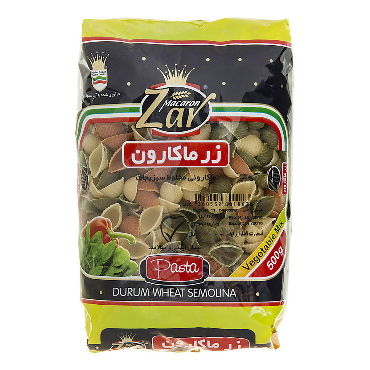 زرماکارون فرمی شلز سبزیجات 500گ