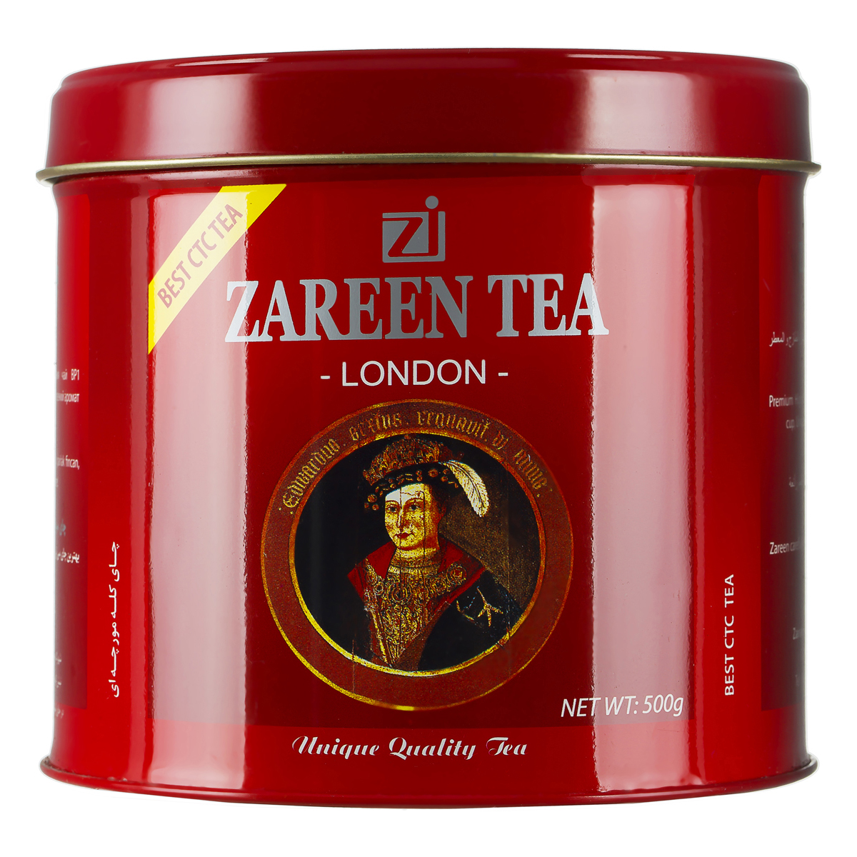 زرین چای کله مورچه قوطی