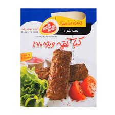 شام شام لقمه برگر 70% 600گ