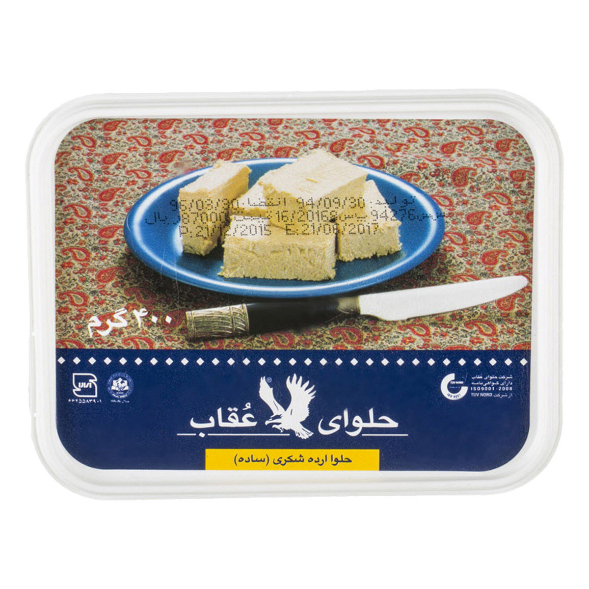 عقاب حلوا شکری ساده 400گ