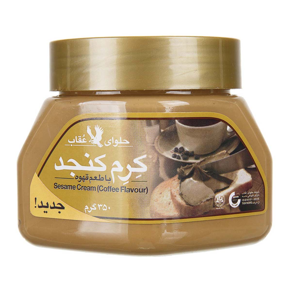 عقاب کرم کنجد قهوه 350گ