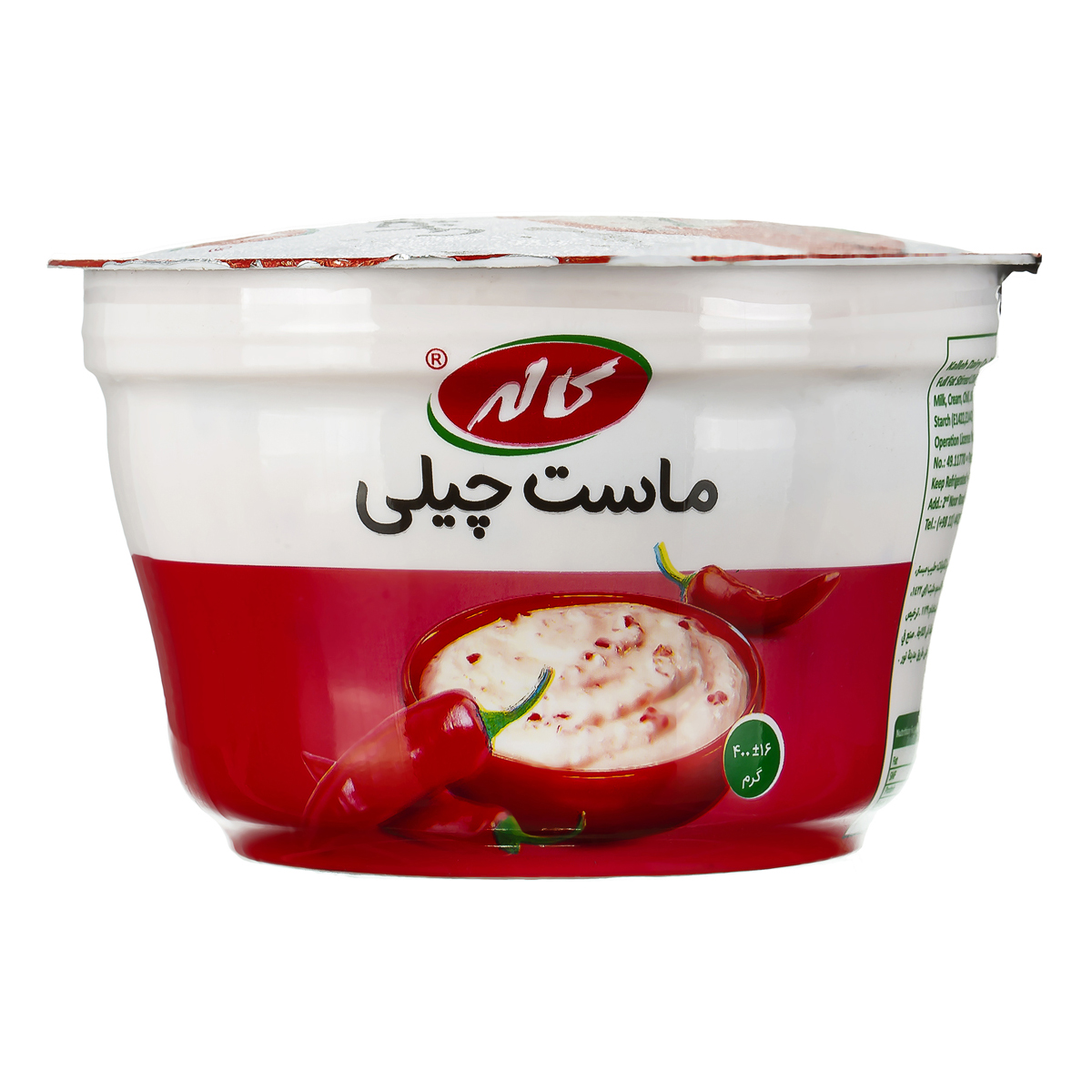 کاله ماست چیلی 400گ
