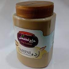 ارده700گرمی حاج لطفعلی