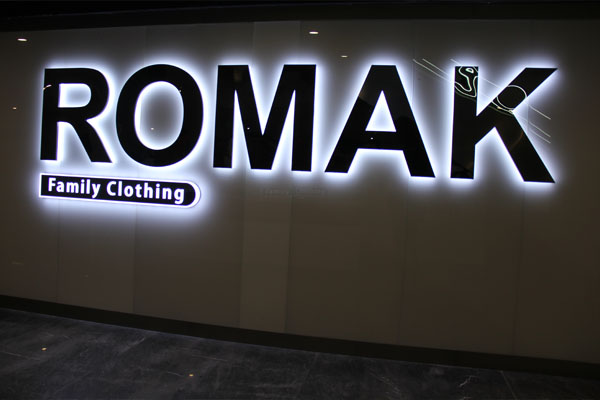 پوشاک روماک