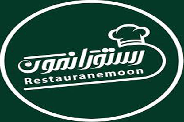 رستورانمون