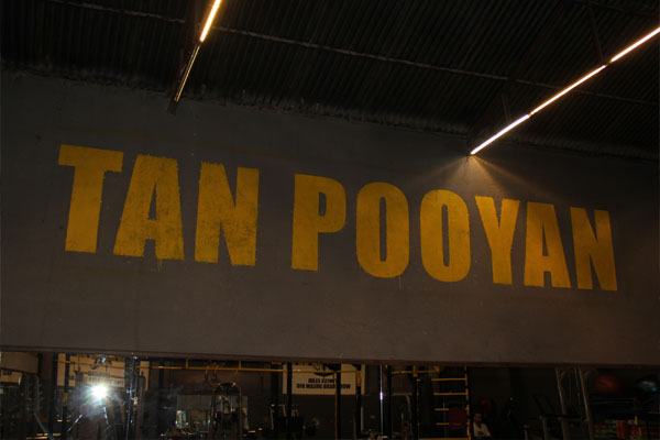 باشگاه تن پویان۱