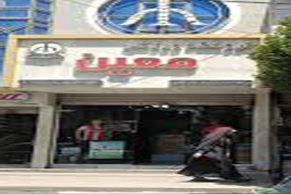 فروشگاه ورزشی معین